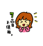 アレルギーっこ ヤミーちゃん（個別スタンプ：11）