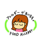 アレルギーっこ ヤミーちゃん（個別スタンプ：16）