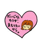 アレルギーっこ ヤミーちゃん（個別スタンプ：32）