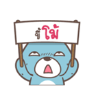 pumakuma 2（個別スタンプ：4）