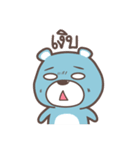 pumakuma 2（個別スタンプ：11）