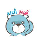 pumakuma 2（個別スタンプ：12）