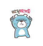 pumakuma 2（個別スタンプ：14）