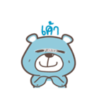 pumakuma 2（個別スタンプ：22）