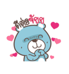 pumakuma 2（個別スタンプ：34）