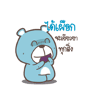 pumakuma 2（個別スタンプ：36）
