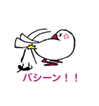 文鳥と小さくなった飼い主（個別スタンプ：16）