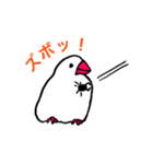 文鳥と小さくなった飼い主（個別スタンプ：20）