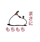 文鳥と小さくなった飼い主（個別スタンプ：22）