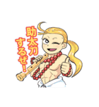 山染世界 キャラクターズ 第一弾（個別スタンプ：2）