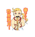 山染世界 キャラクターズ 第一弾（個別スタンプ：15）