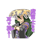 山染世界 キャラクターズ 第一弾（個別スタンプ：16）