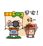 Blessing Jifu girl（個別スタンプ：1）