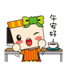 Blessing Jifu girl（個別スタンプ：2）