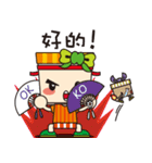 Blessing Jifu girl（個別スタンプ：9）