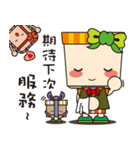 Blessing Jifu girl（個別スタンプ：10）