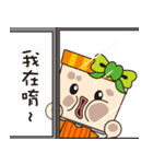Blessing Jifu girl（個別スタンプ：29）