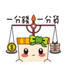 Blessing Jifu girl（個別スタンプ：37）
