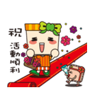 Blessing Jifu girl（個別スタンプ：40）