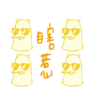 Mr.fox life part2（個別スタンプ：4）