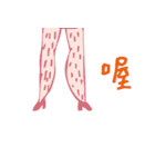 Mr.fox life part2（個別スタンプ：15）