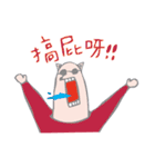 Mr.fox life part2（個別スタンプ：19）