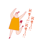 Mr.fox life part2（個別スタンプ：39）