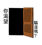 What you desire（個別スタンプ：6）