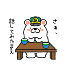 クマガイ君2（個別スタンプ：27）