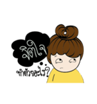 Hungry Fat Girl Thai V.01（個別スタンプ：13）