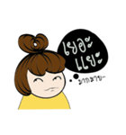 Hungry Fat Girl Thai V.01（個別スタンプ：20）