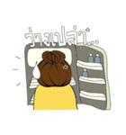 Hungry Fat Girl Thai V.01（個別スタンプ：23）