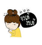 Hungry Fat Girl Thai V.01（個別スタンプ：24）