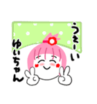 ゆいこさんが使うスタンプ（個別スタンプ：10）