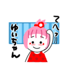 ゆいこさんが使うスタンプ（個別スタンプ：15）