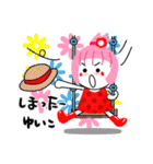 ゆいこさんが使うスタンプ（個別スタンプ：31）