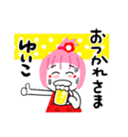 ゆいこさんが使うスタンプ（個別スタンプ：35）