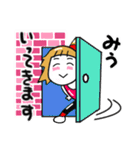 みうさんが使う名前スタンプ（個別スタンプ：30）