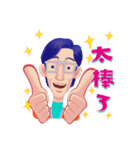 Greetings from uncle .（個別スタンプ：3）
