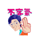 Greetings from uncle .（個別スタンプ：6）