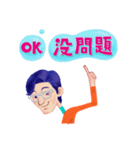 Greetings from uncle .（個別スタンプ：14）