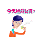 Greetings from uncle .（個別スタンプ：16）