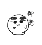 どうも、おもちです。（個別スタンプ：9）