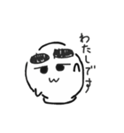 どうも、おもちです。（個別スタンプ：11）