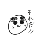 どうも、おもちです。（個別スタンプ：15）