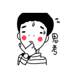 interesting cute boy new（個別スタンプ：18）