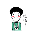 interesting cute boy new（個別スタンプ：23）