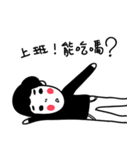 interesting cute boy new（個別スタンプ：24）