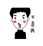 interesting cute boy new（個別スタンプ：36）