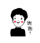 interesting cute boy new（個別スタンプ：39）